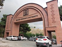 Shahid Beheshti University of Medical Sciences Ranks First in Iran in Research, Technology