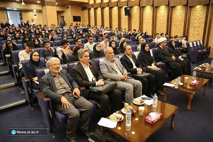 A Glance at Faculty of Law and Political Science/ University of Tehran/ Iran