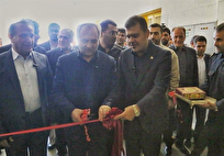 Iran Inaugurates Largest Fruit Concentrate Plant in Northwestern Province