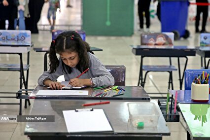 Iran Holds 11th Stationary Exhibition