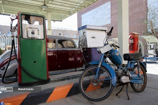 The third gas station of Tehran, located behind the entrance to Darvazeh Dowlat subway station, was opened in 1941 and got reopened 80 years later, refurbished to serve as a museum recounting the story of old cars and different generations of fuel dispensers.