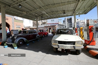 The third gas station of Tehran, located behind the entrance to Darvazeh Dowlat subway station, was opened in 1941 and got reopened 80 years later, refurbished to serve as a museum recounting the story of old cars and different generations of fuel dispensers.