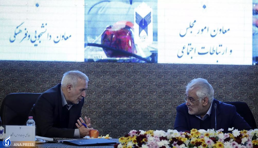 بیست و دومین جلسه شورای دانشگاه آزاد اسلامی بیست و دومین جلسه شورای دانشگاه آزاد اسلامی