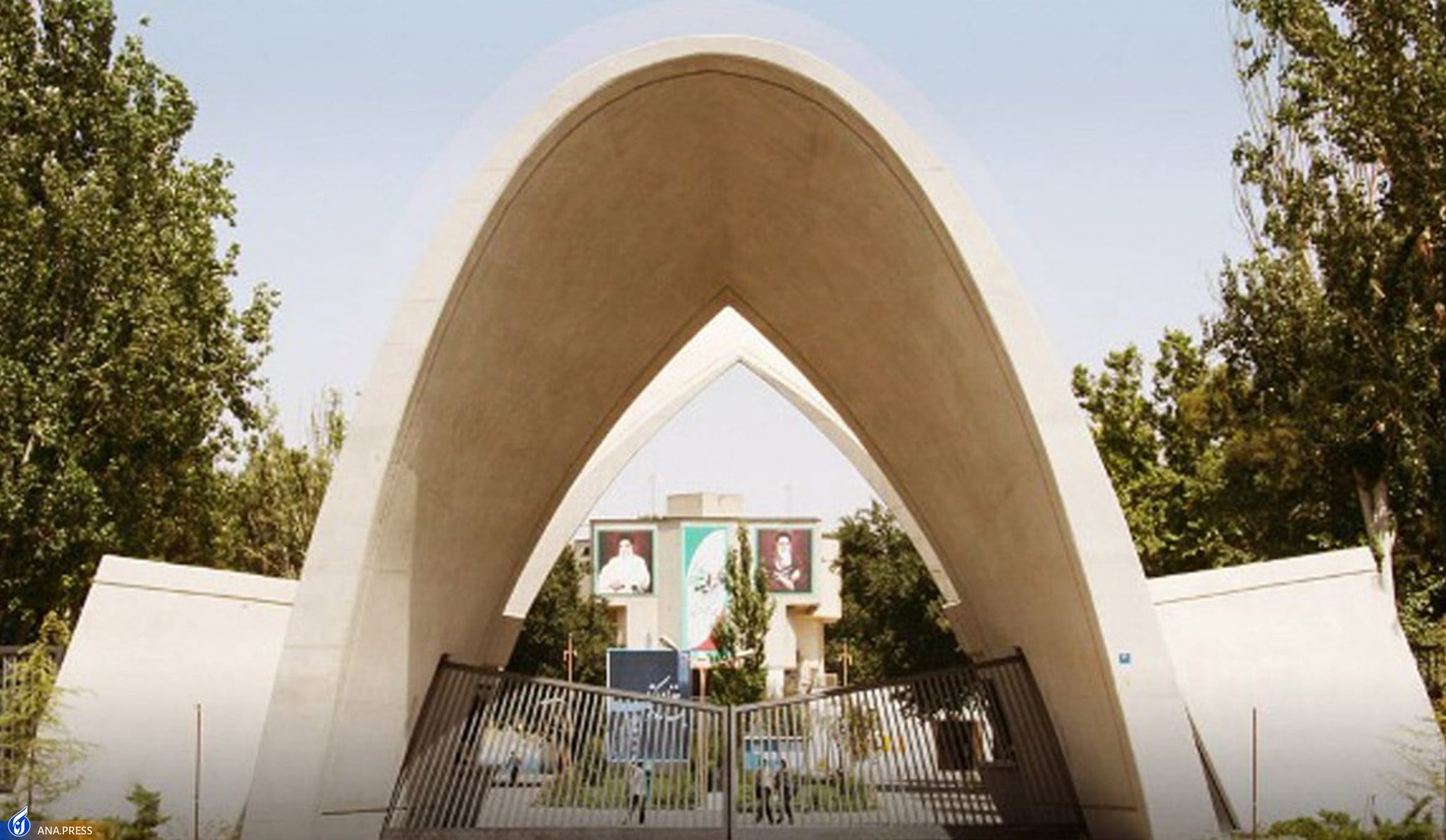 نحوه برگزاری امتحانات و کلاس‌های دانشگاه‌ها با توجه به آلودگی هوا