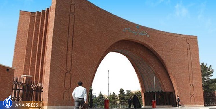 نحوه برگزاری امتحانات و کلاس‌های دانشگاه‌ها با توجه به آلودگی هوا