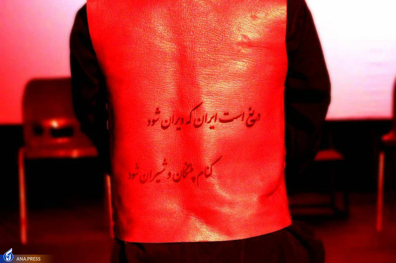 نمایش های ایرانی ریشه های تاریخی ما هستند که نباید آنها را فراموش کنیم نمایش های ایرانی ریشه های تاریخی ما هستند که نباید آنها را فراموش کنیم