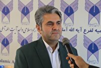 تاریخ برگزاری آزمون متمرکز توان‌سنجی زبان‌ فارسی اعلام شد