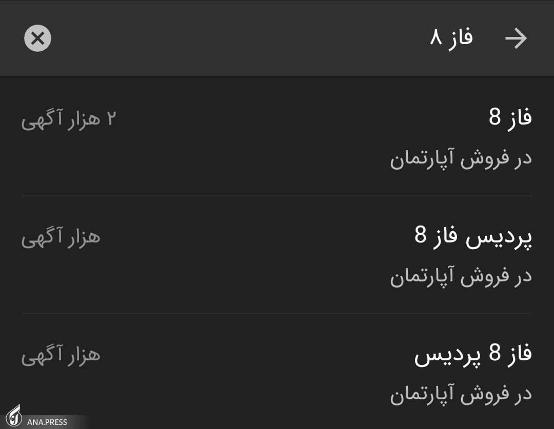 صف فروش مسکن مهر پردیس شلوغ شد؛ شکست خوابگاه سازی به جای شهرسازی صف فروش مسکن مهر پردیس شلوغ شد؛ شکست خوابگاه سازی به جای شهرسازی