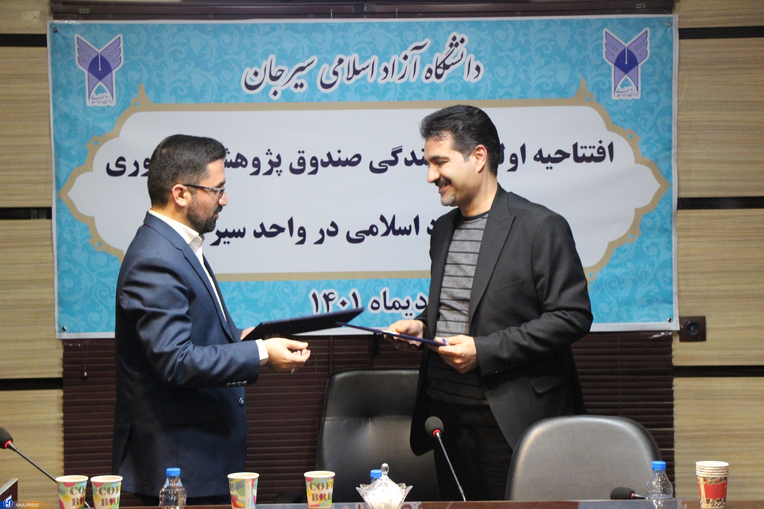 گشایش نخستین نمایندگی صندوق پژوهش و فناوری دانشگاه آزاد