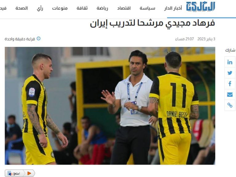 مجیدی اصلیترین کاندیدای سرمربیگری تیم ملی ایران+عکس مجیدی اصلیترین کاندیدای سرمربیگری تیم ملی ایران+عکس