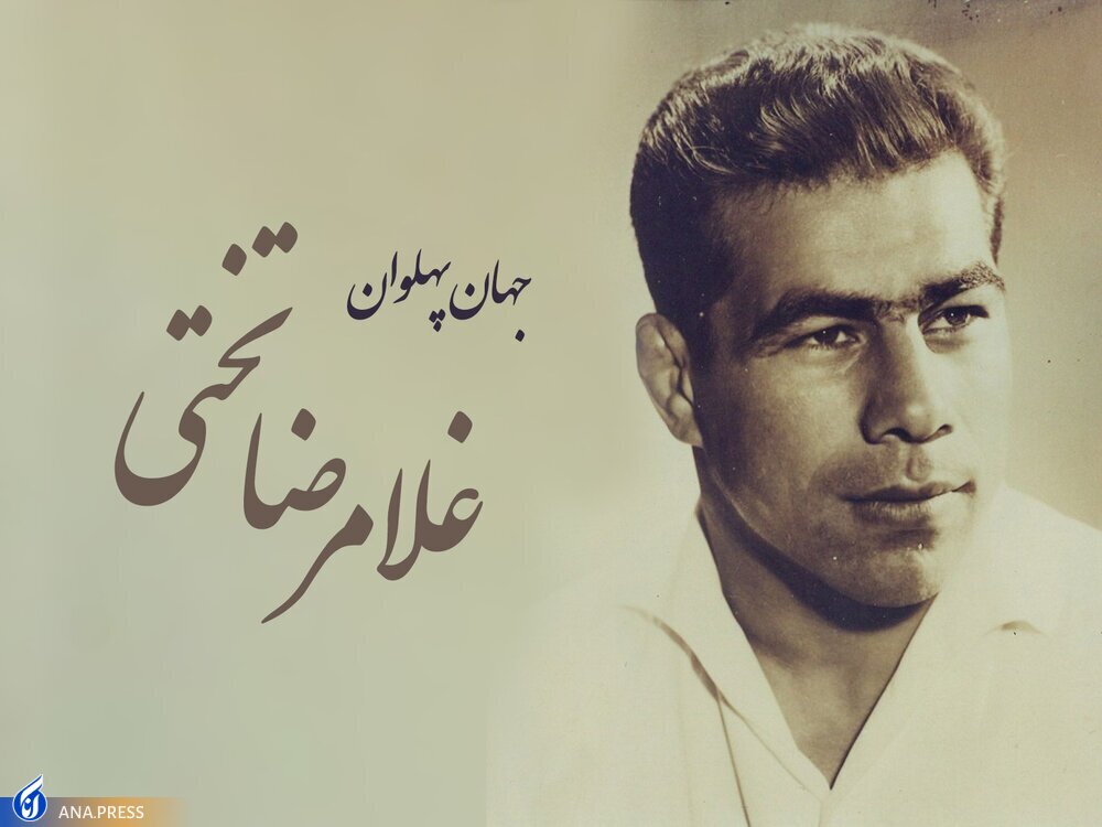 روایت قهرمان وزنهبرداری المپیک از جهان پهلوان تختی: دلم میخواست به جای مرگش خبر سرمربیگریاش را میشنیدم روایت قهرمان وزنهبرداری المپیک از جهان پهلوان تختی: دلم میخواست به جای مرگش خبر سرمربیگریاش را میشنیدم