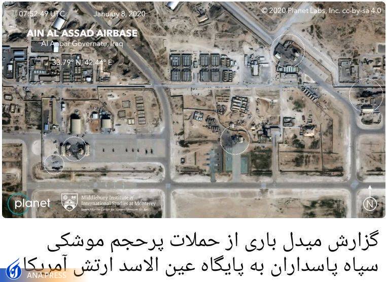 توان رزمی بالای پهپادها و موشکهای بالستیک جمهوری اسلامی توان رزمی بالای پهپادها و موشکهای بالستیک جمهوری اسلامی