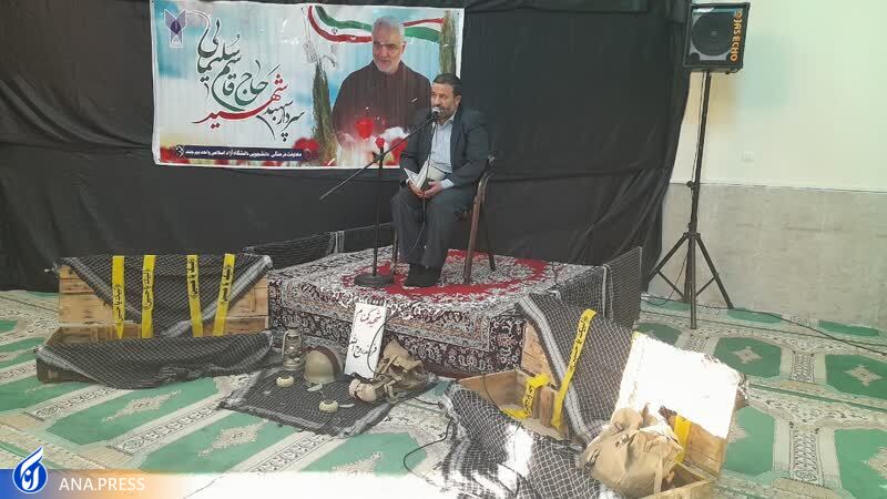 ابراز ارادت دانشگاهیان به ساحت سردار آسمانی