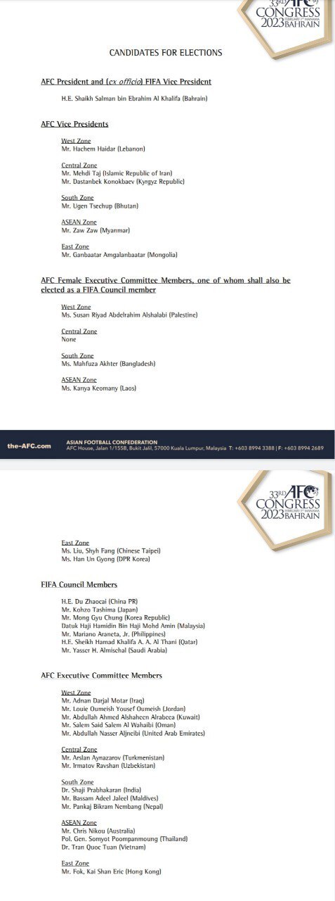 مهدی تاج مهدی تاج