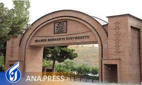 تاریخ برگزاری امتحانات پایان ترم دانشگاه‌ها اعلام شد 