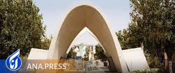 تاریخ برگزاری امتحانات پایان ترم دانشگاه‌ها اعلام شد 