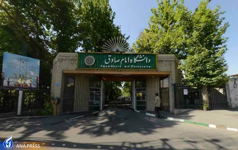 تاریخ برگزاری امتحانات پایان ترم دانشگاه‌ها اعلام شد 