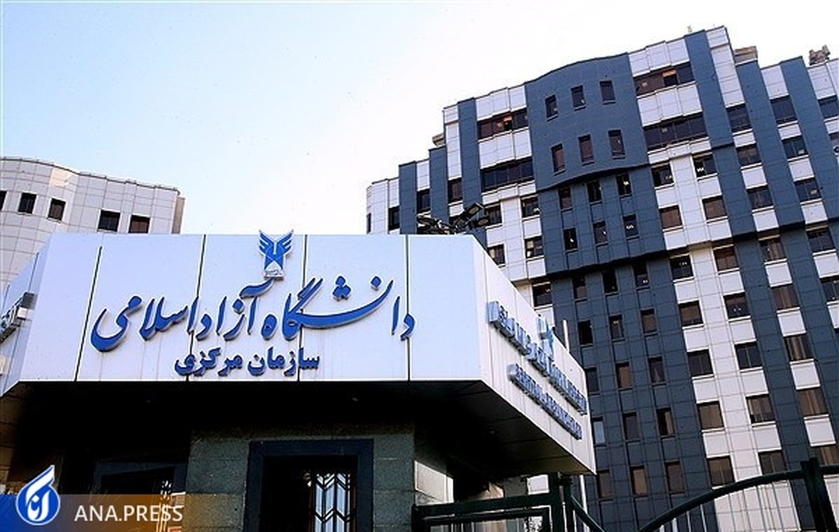 سرپرستان معاونت‌های اداری و پشتیبانی «مرکز اداری، مالی و پشتیبانی دانشگاه آزاد اسلامی» منصوب شدند