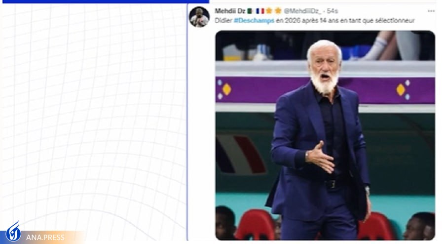 زیرو منتظر آیندهای بهتر؛ واکنش زیدان به تمدید قرارداد دشان چه بود؟ زیرو منتظر آیندهای بهتر؛ واکنش زیدان به تمدید قرارداد دشان چه بود؟