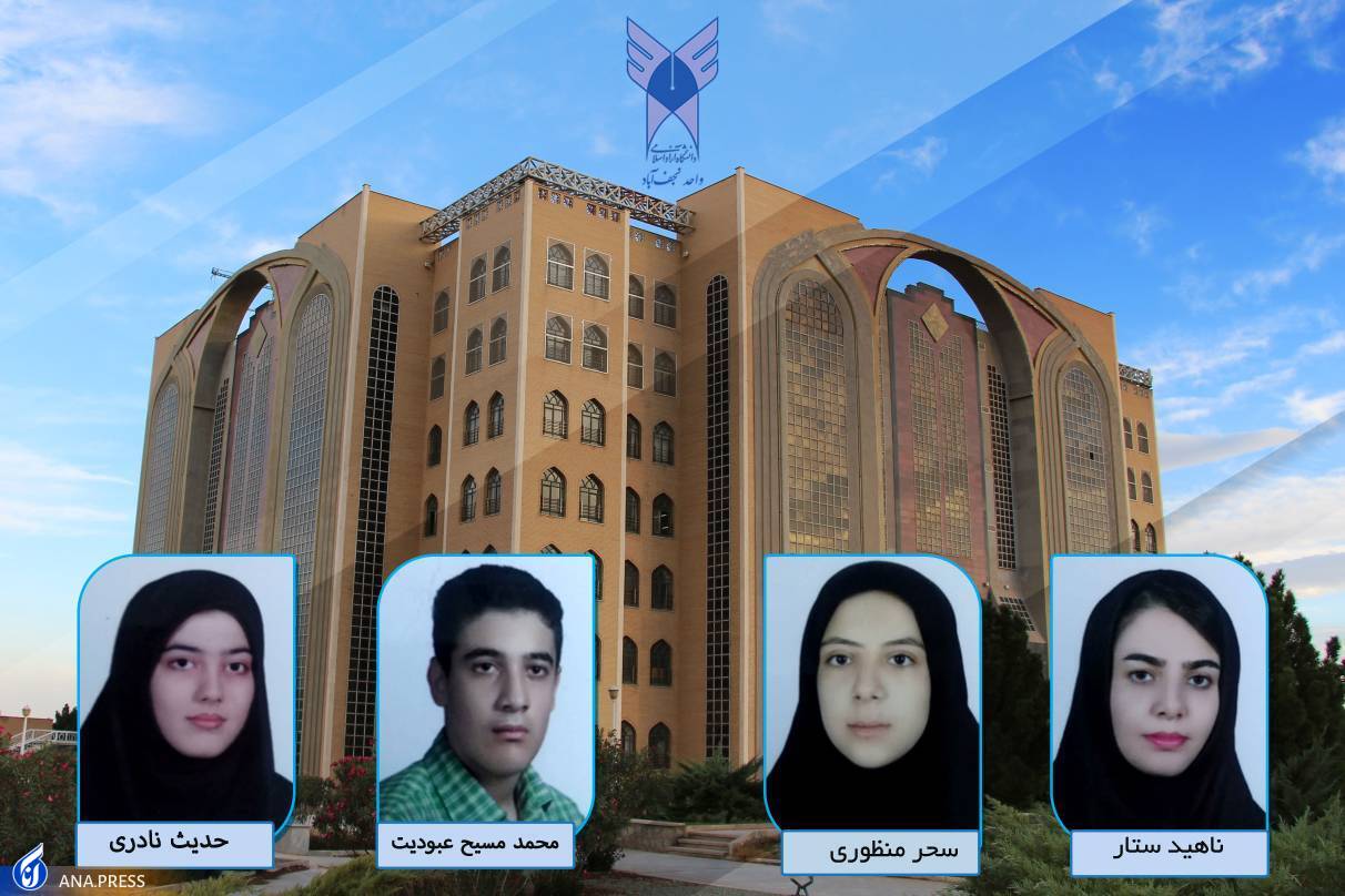 درخشش ۴ دانشجوی دانشگاه آزاد نجفآباد در کسب رتبههای برتر یک درصد درخشش ۴ دانشجوی دانشگاه آزاد نجفآباد در کسب رتبههای برتر یک درصد