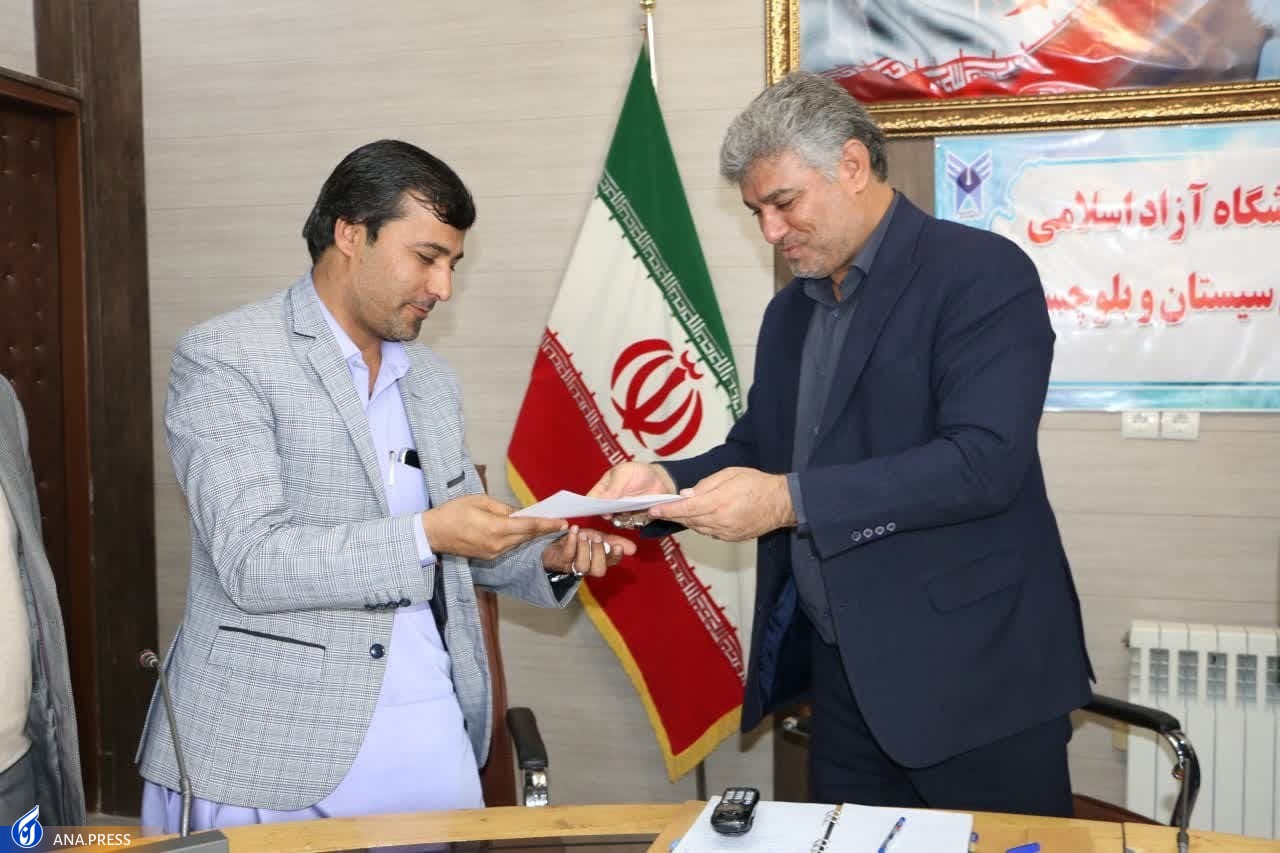 راهاندازی ۲۶ پردیس دانشگاه آزاد اسلامی در استان سیستان و بلوچستان راهاندازی ۲۶ پردیس دانشگاه آزاد اسلامی در استان سیستان و بلوچستان