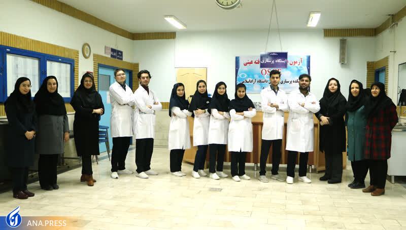 جزئیات آزمون آسکی (OSCE) در دانشگاه آزاد اسلامی واحد بجنورد جزئیات آزمون آسکی (OSCE) در دانشگاه آزاد اسلامی واحد بجنورد