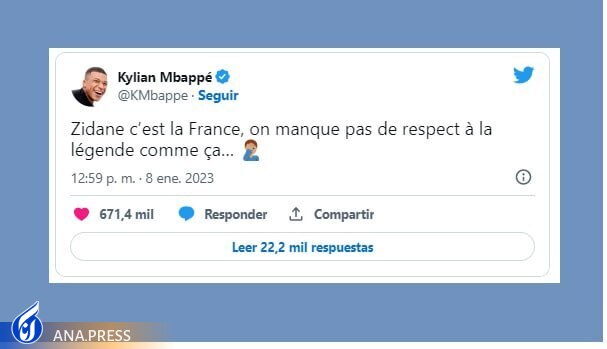 جنجال عجیب رئیس فدراسیون فرانسه علیه زیزو؛ امباپه:آقای لوگرات، به زیدان احترام بگذار! جنجال عجیب رئیس فدراسیون فرانسه علیه زیزو؛ امباپه:آقای لوگرات، به زیدان احترام بگذار!