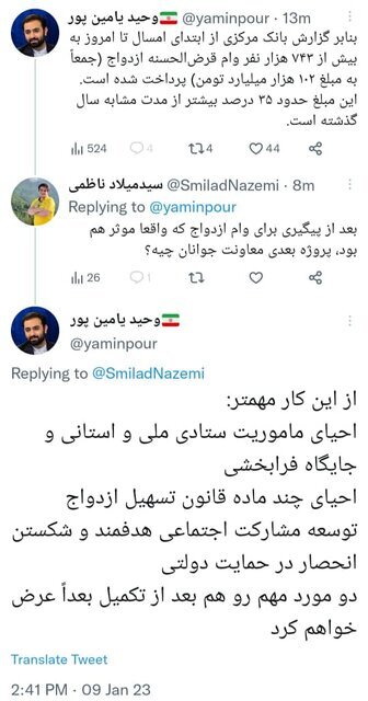 رشد ۳۵ درصدی پرداخت «وام ازدواج» رشد ۳۵ درصدی پرداخت «وام ازدواج»