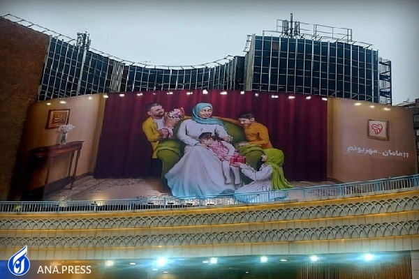 دیوارنگاره میدان ولیصعر مادرانه شد دیوارنگاره میدان ولیصعر مادرانه شد