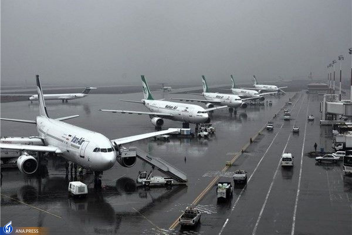 پروازهای خروجی تهران با تاخیر انجام می‌شوند