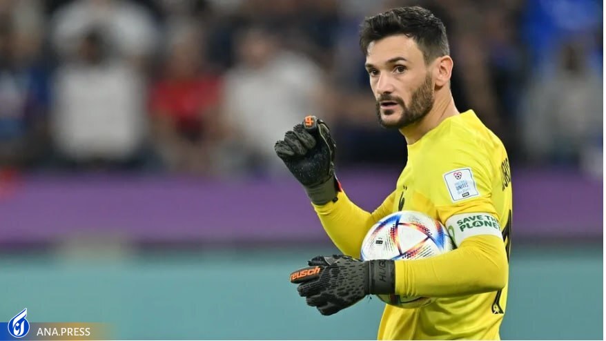 پایان ۱۴ سال حضوری توام با افتخار؛ لوریس اولین جدا شده فرانسه بعد از نایب قهرمانی جهان پایان ۱۴ سال حضوری توام با افتخار؛ لوریس اولین جدا شده فرانسه بعد از نایب قهرمانی جهان