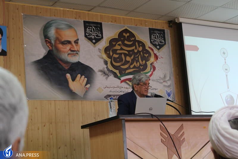 ارزشهای والای اخلاقی و انسانی در غرب از بین رفته است ارزشهای والای اخلاقی و انسانی در غرب از بین رفته است