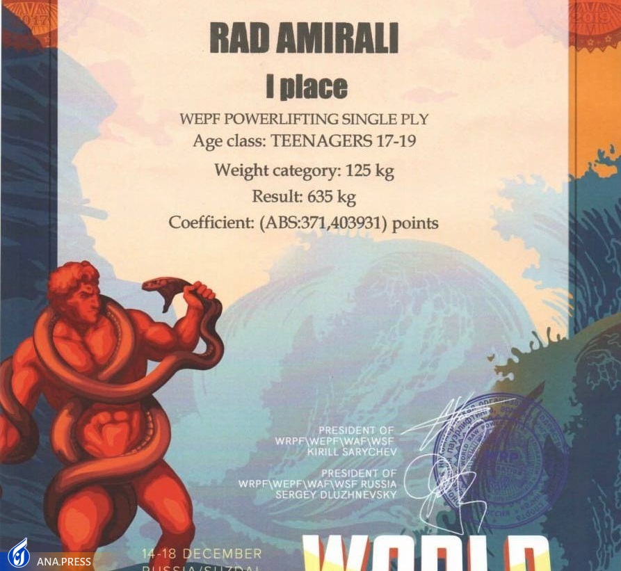 دانشجوی واحد رشت مدال طلای پاورلیفتینگ قهرمانی جهان را کسب کرد