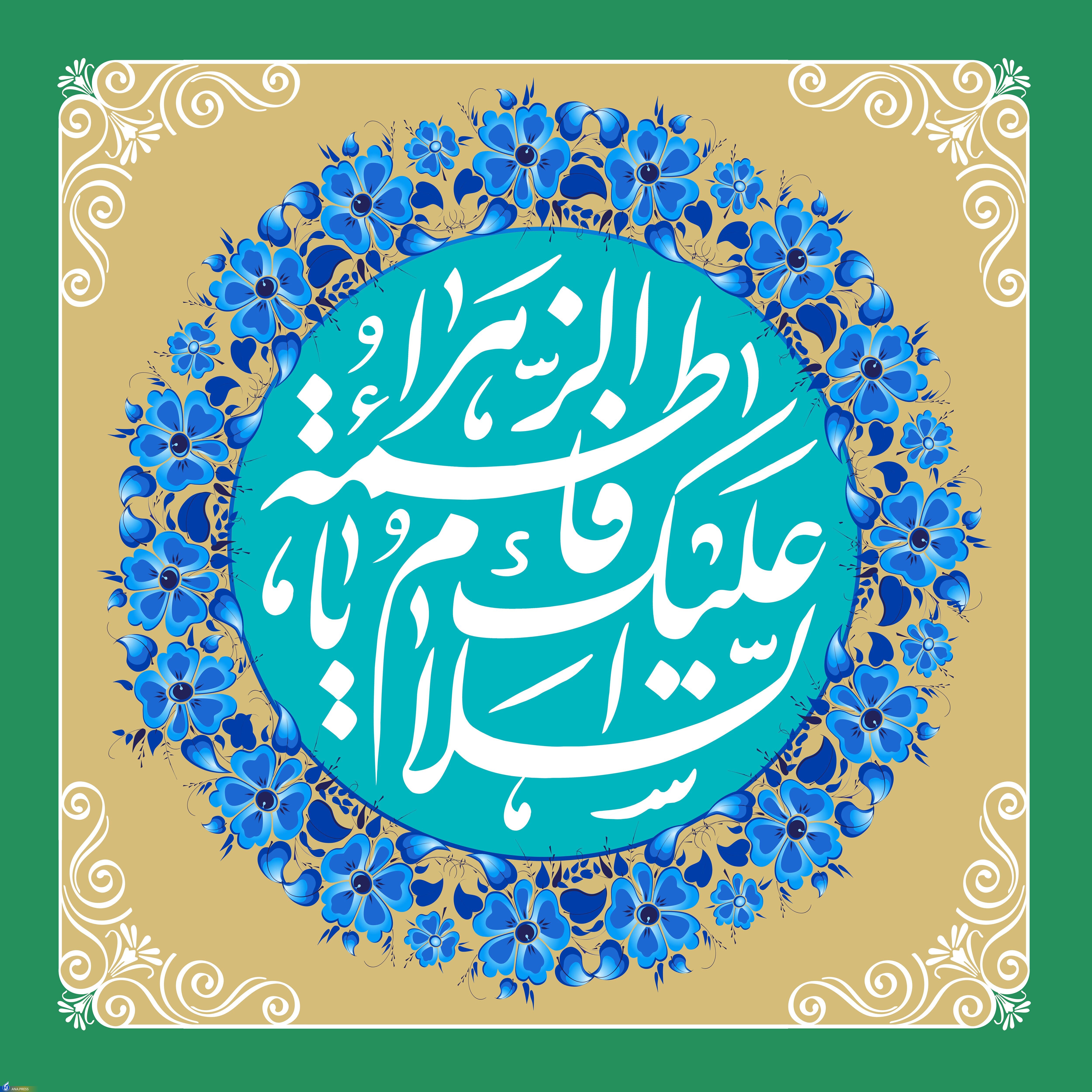 برنامه تشکلها و هیئتهای مذهبی برای میلاد حضرت زهرا(س) اعلام شد برنامه تشکلها و هیئتهای مذهبی برای میلاد حضرت زهرا(س) اعلام شد