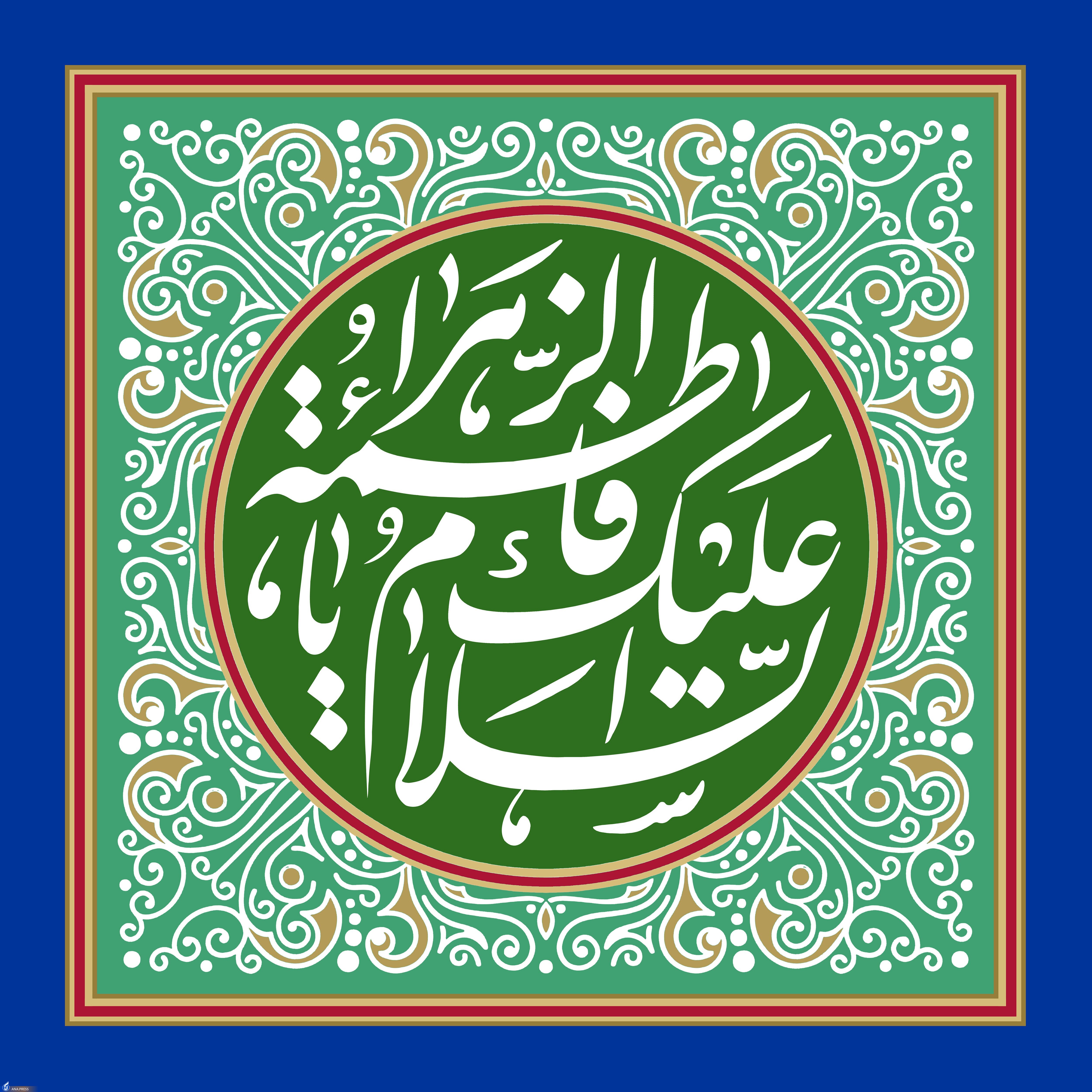 برنامه تشکلها و هیئتهای مذهبی برای میلاد حضرت زهرا(س) اعلام شد برنامه تشکلها و هیئتهای مذهبی برای میلاد حضرت زهرا(س) اعلام شد