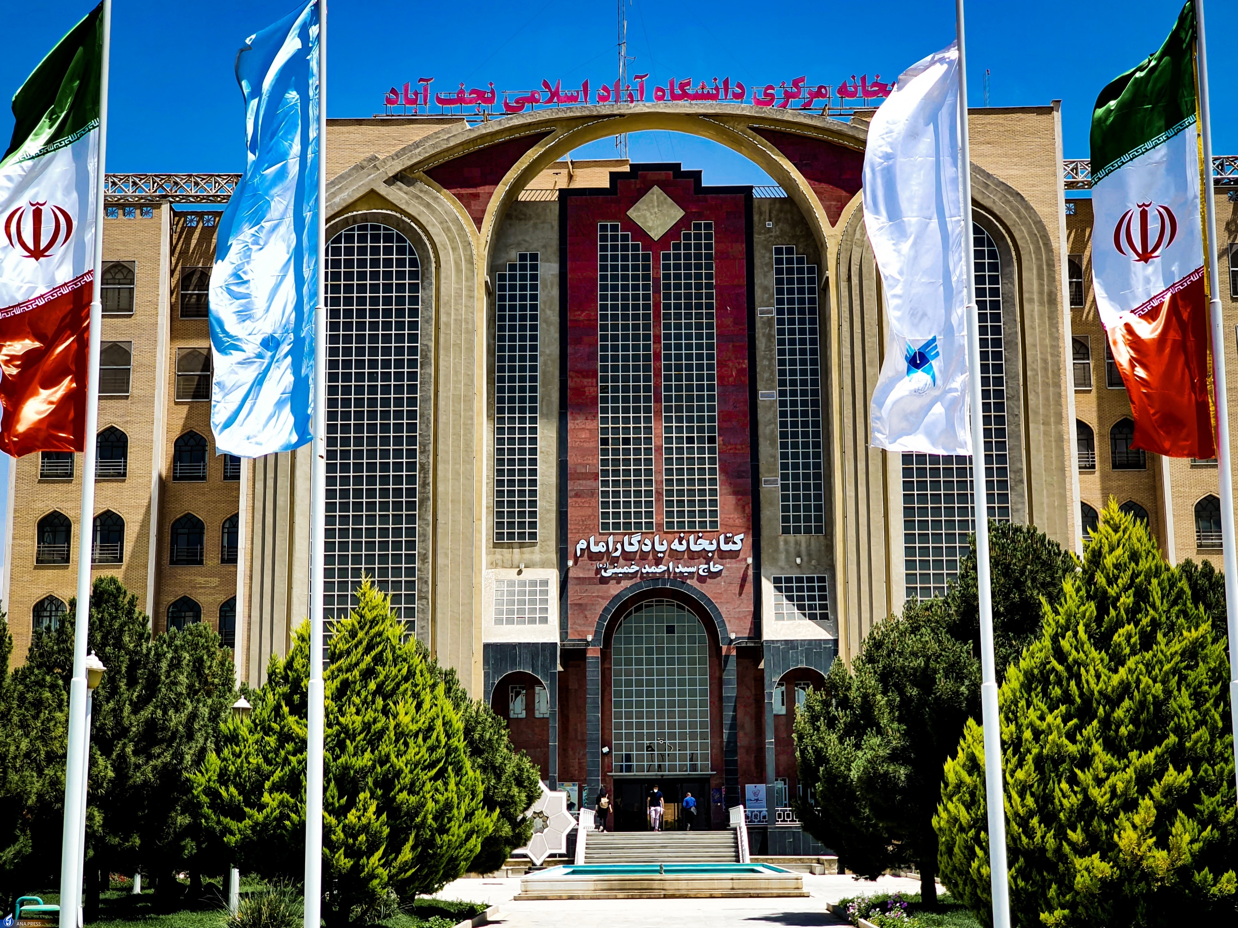 تبلور سی و هشتمین بهار علمی در شهر شکوفههای بادام تبلور سی و هشتمین بهار علمی در شهر شکوفههای بادام