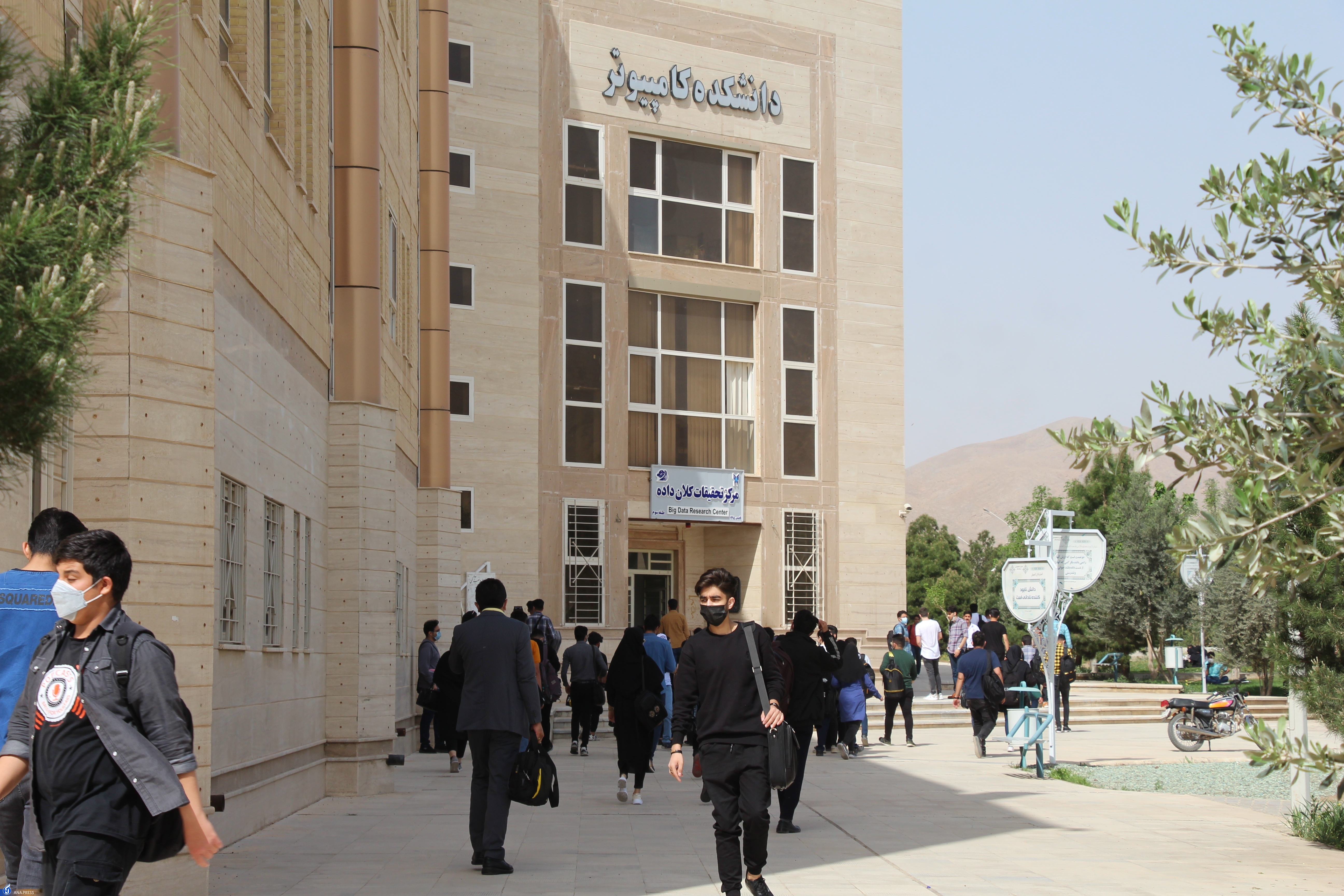 تبلور سی و هشتمین بهار علمی در شهر شکوفه‌های بادام