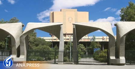 جزئیات برگزاری امتحانات پایان ترم با توجه به تعطیلی امروز اعلام شد