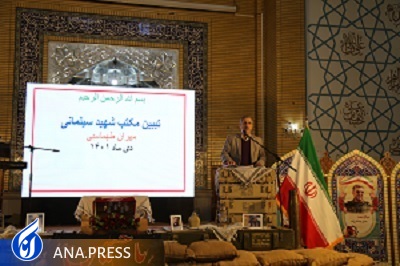 بهرهگیری از هنر برای مقابله با دشمن و نامی که رعب در صف داعشیها انداخت بهرهگیری از هنر برای مقابله با دشمن و نامی که رعب در صف داعشیها انداخت