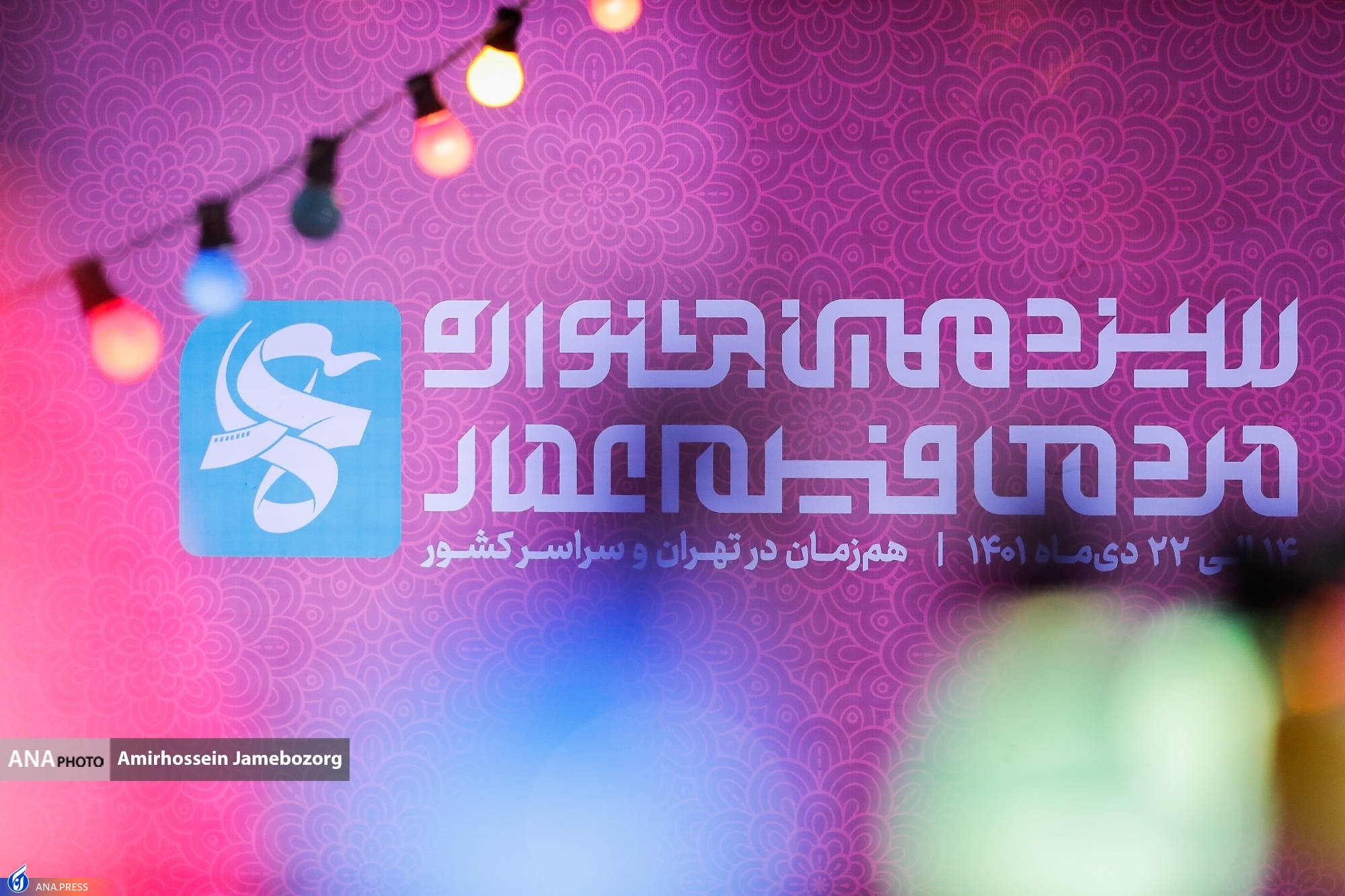 امسال در غیاب زندهیاد نادر طالبزاده امسال در غیاب زندهیاد نادر طالبزاده