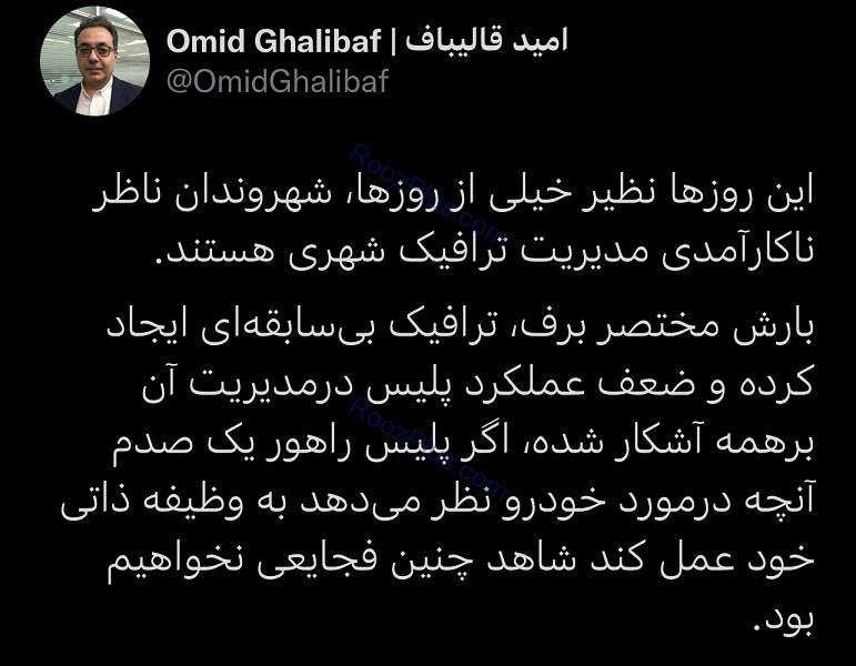 به جای کنایه به پلیس، باید فکری برای وضعیت خودروها کرد به جای کنایه به پلیس، باید فکری برای وضعیت خودروها کرد