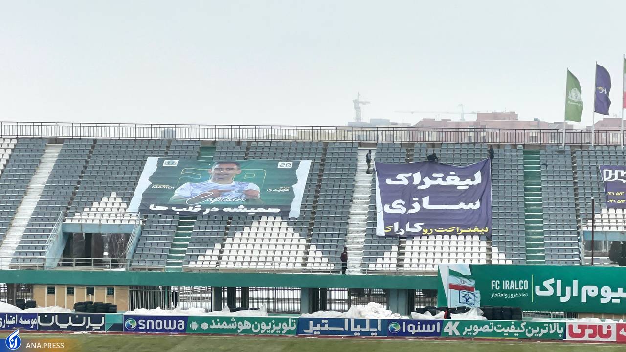 بماند///میثم مجیدی بماند///میثم مجیدی