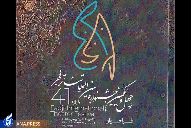 توکلی: جاسوسان عرصه فرهنگ و هنر در رصد نیروهای امنیتی هستند + فیلم