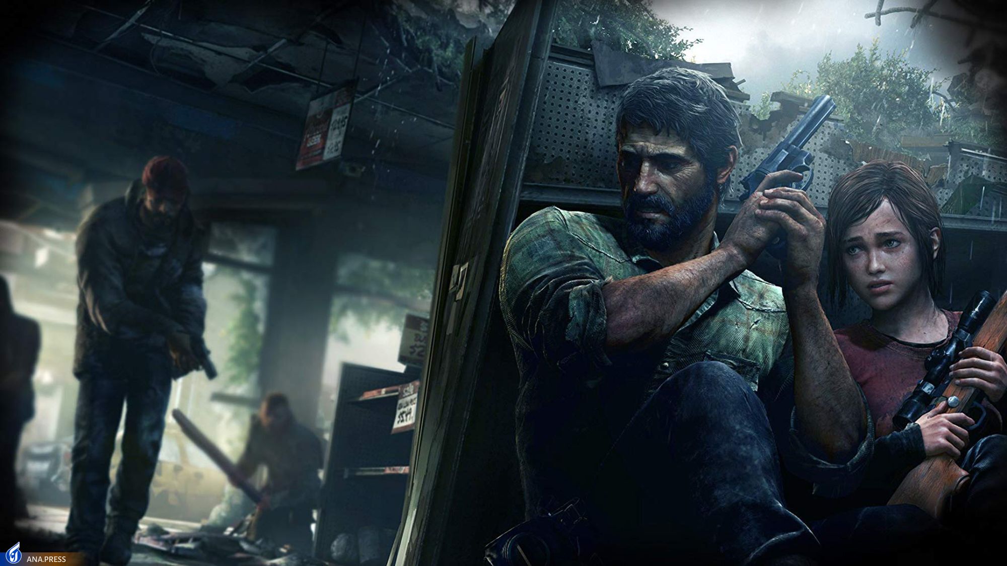 استقبال خوب مخاطبان از «آخرین بازمانده از ما» + فیلم استقبال خوب مخاطبان از «آخرین بازمانده از ما» + فیلم