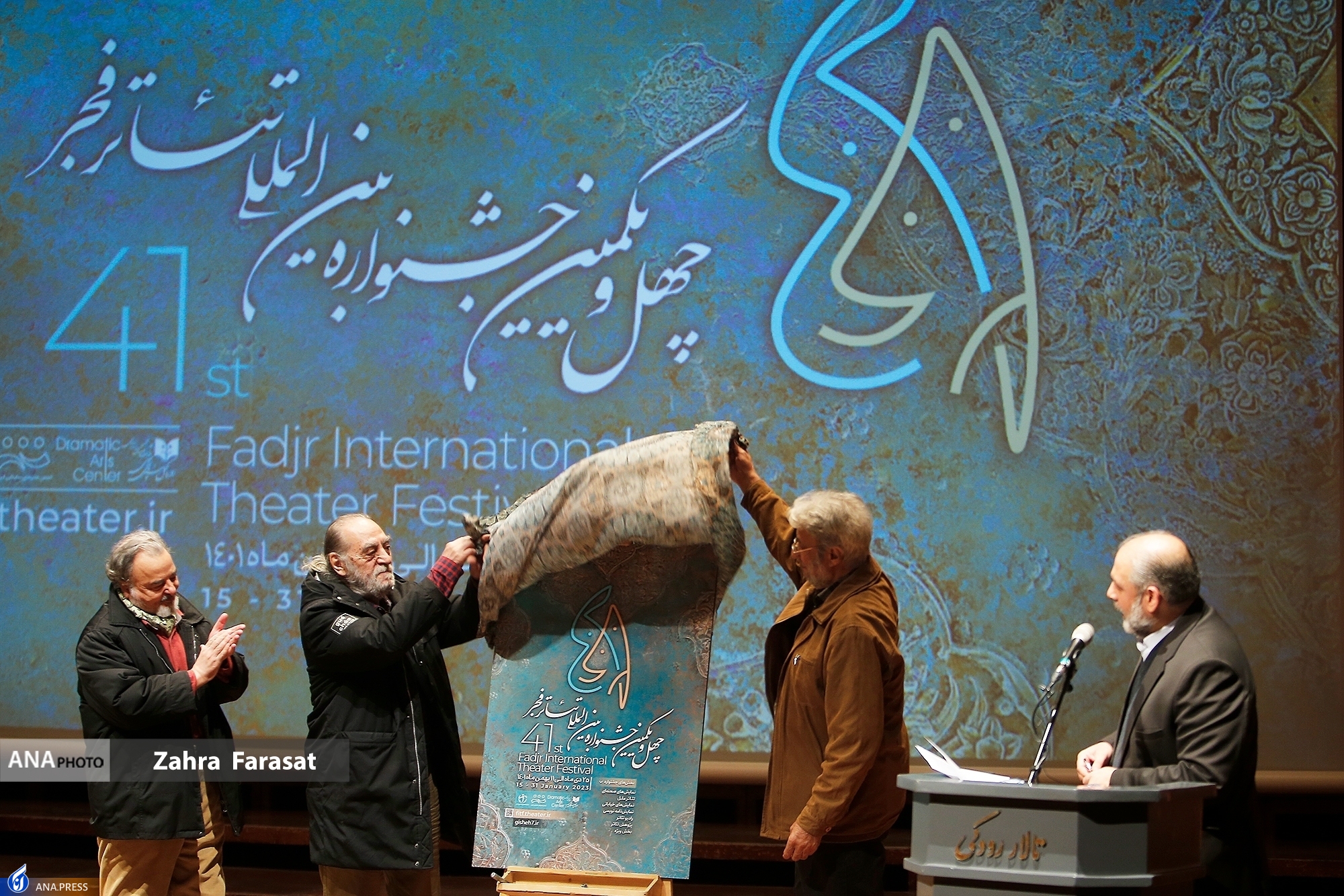 دبیر جشنواره تئاتر فجر: «اتحادیه تئاتر جهان اسلام» تشکیل شد + فیلم