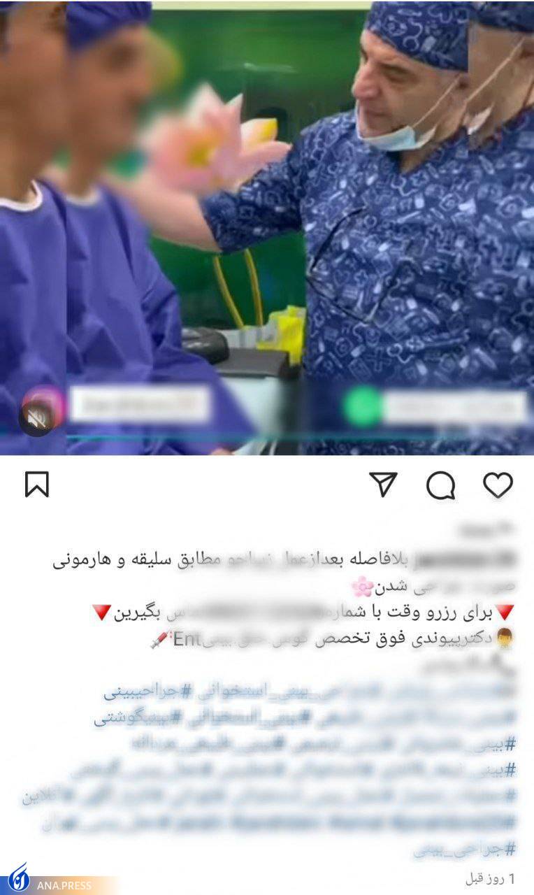 پیوندی با قرار تأمین بیرون از زندان است پیوندی با قرار تأمین بیرون از زندان است