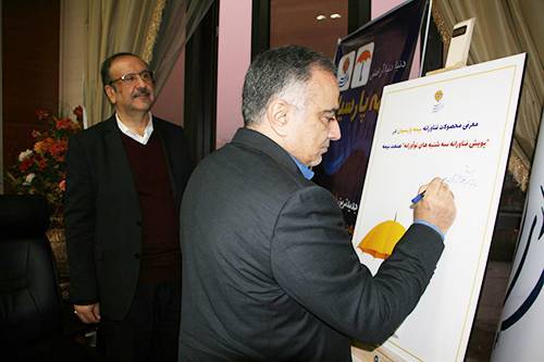 سامانههای هوشمند بیمه پارسیان برای ساختن فردای بهتر سامانههای هوشمند بیمه پارسیان برای ساختن فردای بهتر