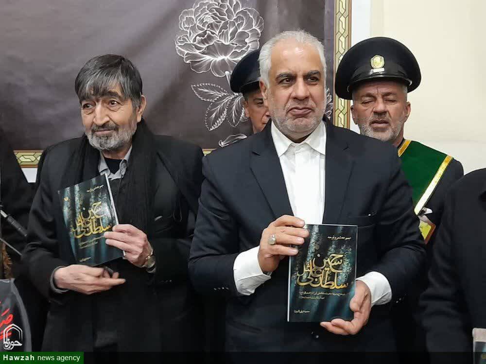 رونمایی از کتاب «سلطانعلی مثل حسین علیهالسلام» رونمایی از کتاب «سلطانعلی مثل حسین علیهالسلام»