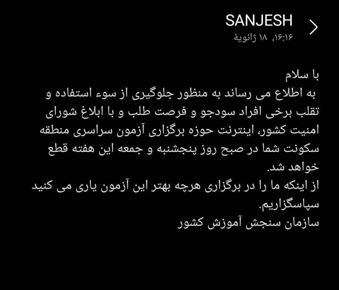 به گزارش خبرنگار حوزه دانش و فناوری خبرگزاری آنا