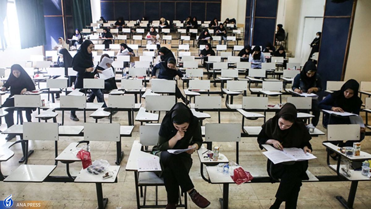 دستگیری یک متخلف کنکور سراسری از ارسال عکس جلسه آزمون به بیرون حوزه/ هیچ تقلبی در کنکور امروز صورت نگرفته است/ متقلبان کنکور تجربی ناکام ماندند دستگیری یک متخلف کنکور سراسری از ارسال عکس جلسه آزمون به بیرون حوزه/ هیچ تقلبی در کنکور امروز صورت نگرفته است/ متقلبان کنکور تجربی ناکام ماندند